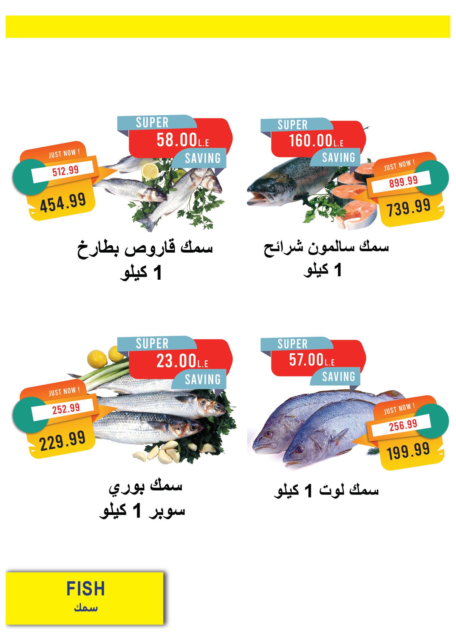 metro offers from 15may to 31may 2025 عروض مترو من 15 مايو حتى 31 مايو 2025 صفحة رقم 10